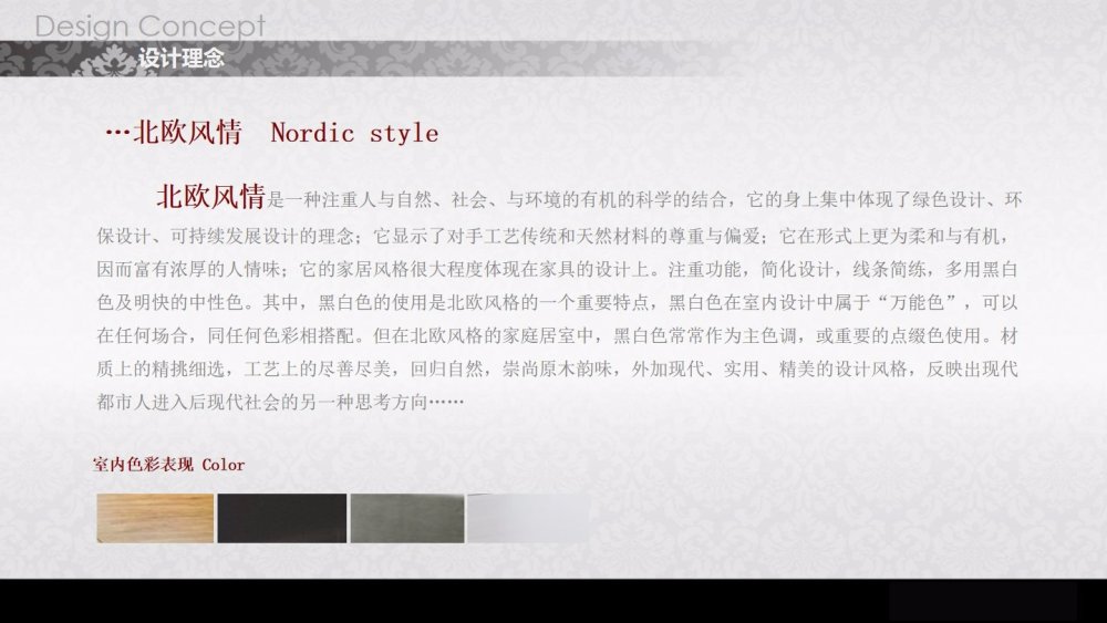 泰禾广场 5＃1502 样板房-2