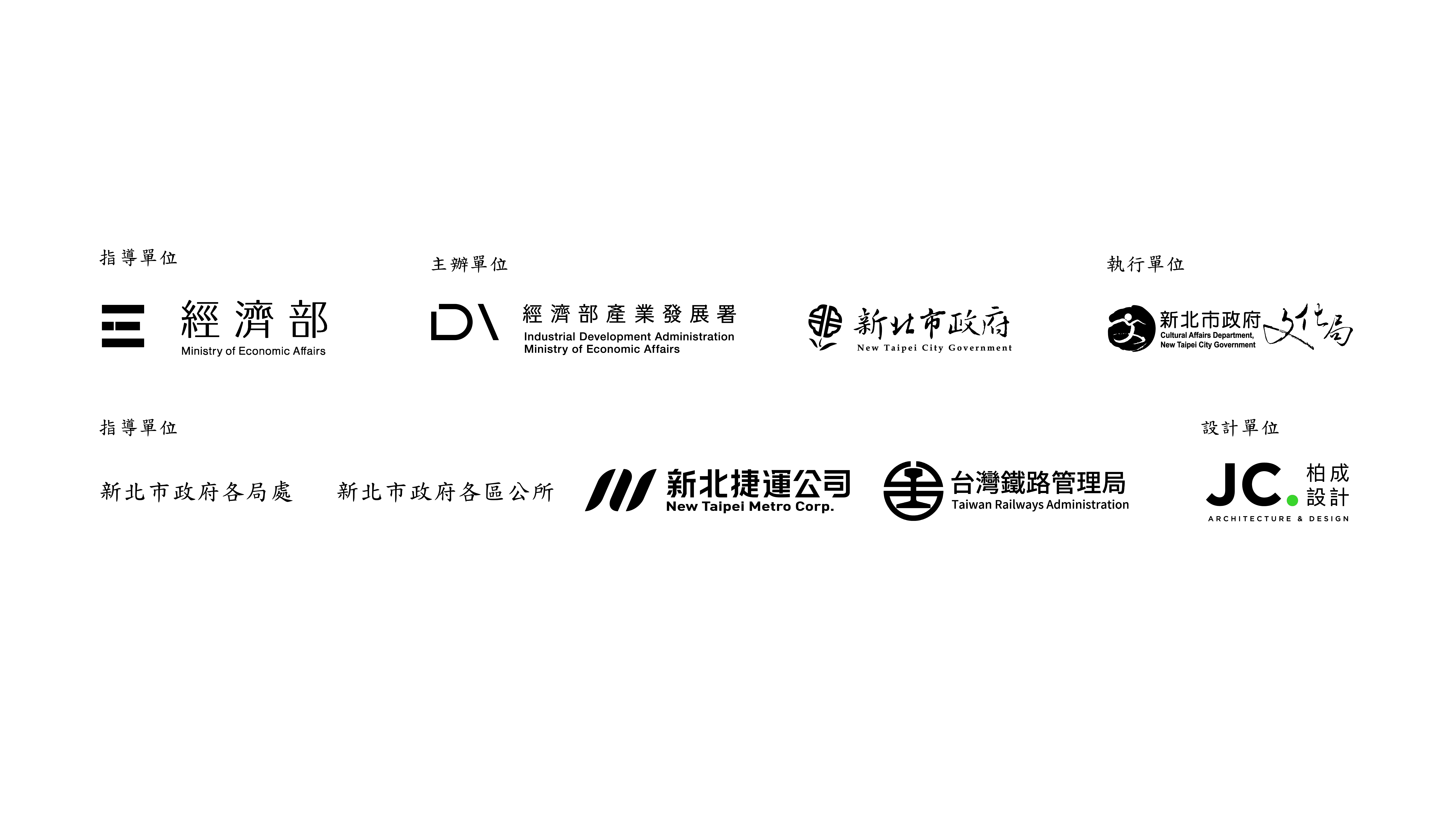 新北市捷运环状线车厢改造（Moving Craft）丨柏成设计（JC. Architecture & Design）-23