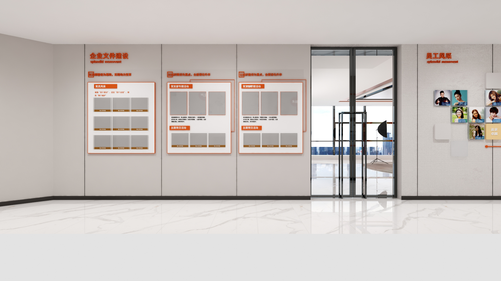 农信银行展厅升级-10