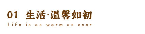 四川305㎡原墅居所丨中国四川丨目合空间设计-7