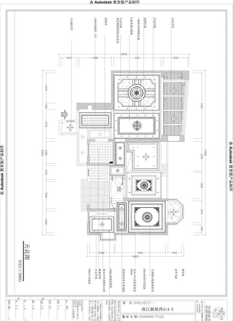 珠江御景湾法式奢华空间设计-10