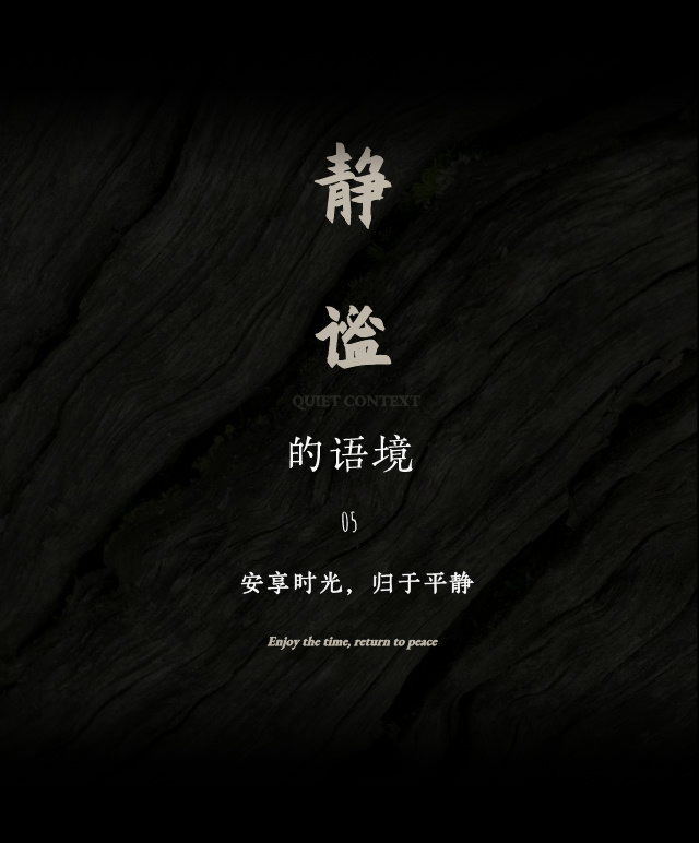 越秀·悦映湖山丨中国重庆丨菲洛米斯 PHILOMIS-37