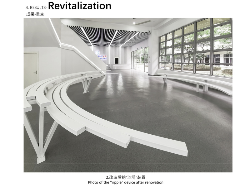 五角场创业实训基地改造 | 废旧材料的重生之美-25