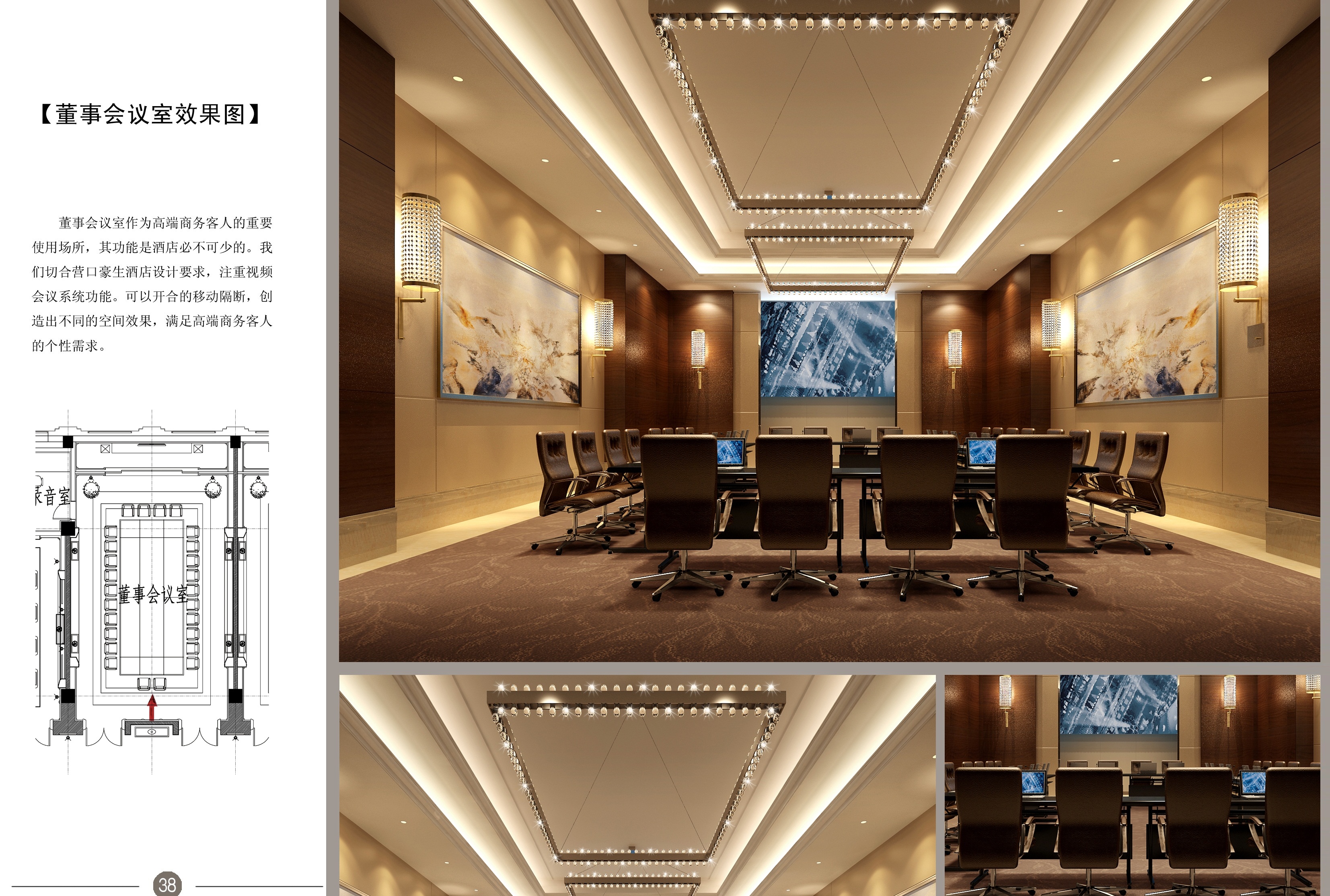 营口五矿豪生酒店-37