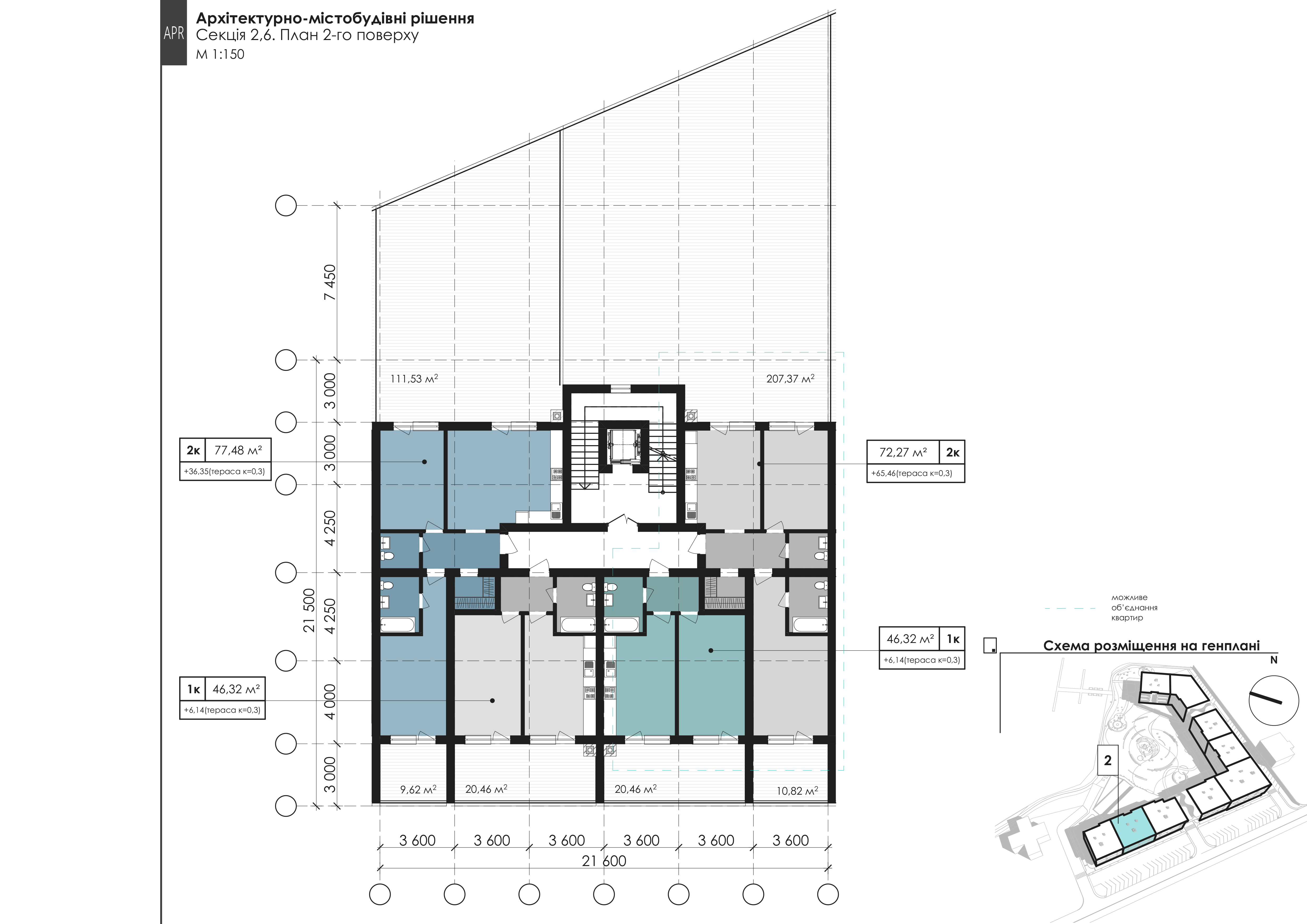 居民区山谷丨乌克兰丨AIMM-13