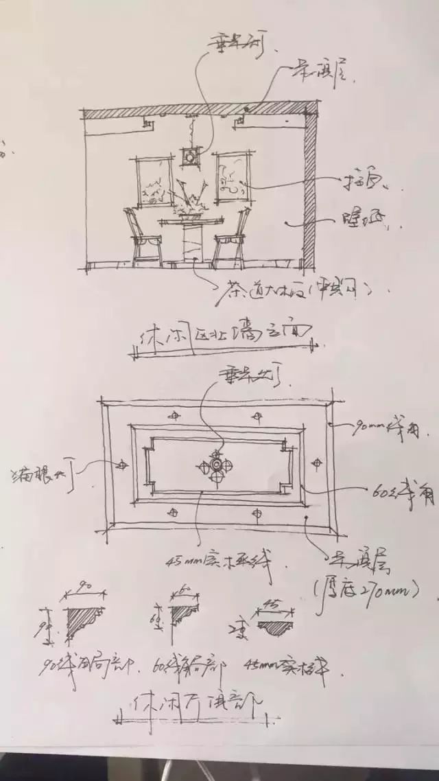 唐城壹零壹 290㎡新中式设计 | 传统与现代的完美融合-38