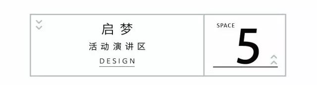 造梦空间 | 遨游太空中的读书体验-65