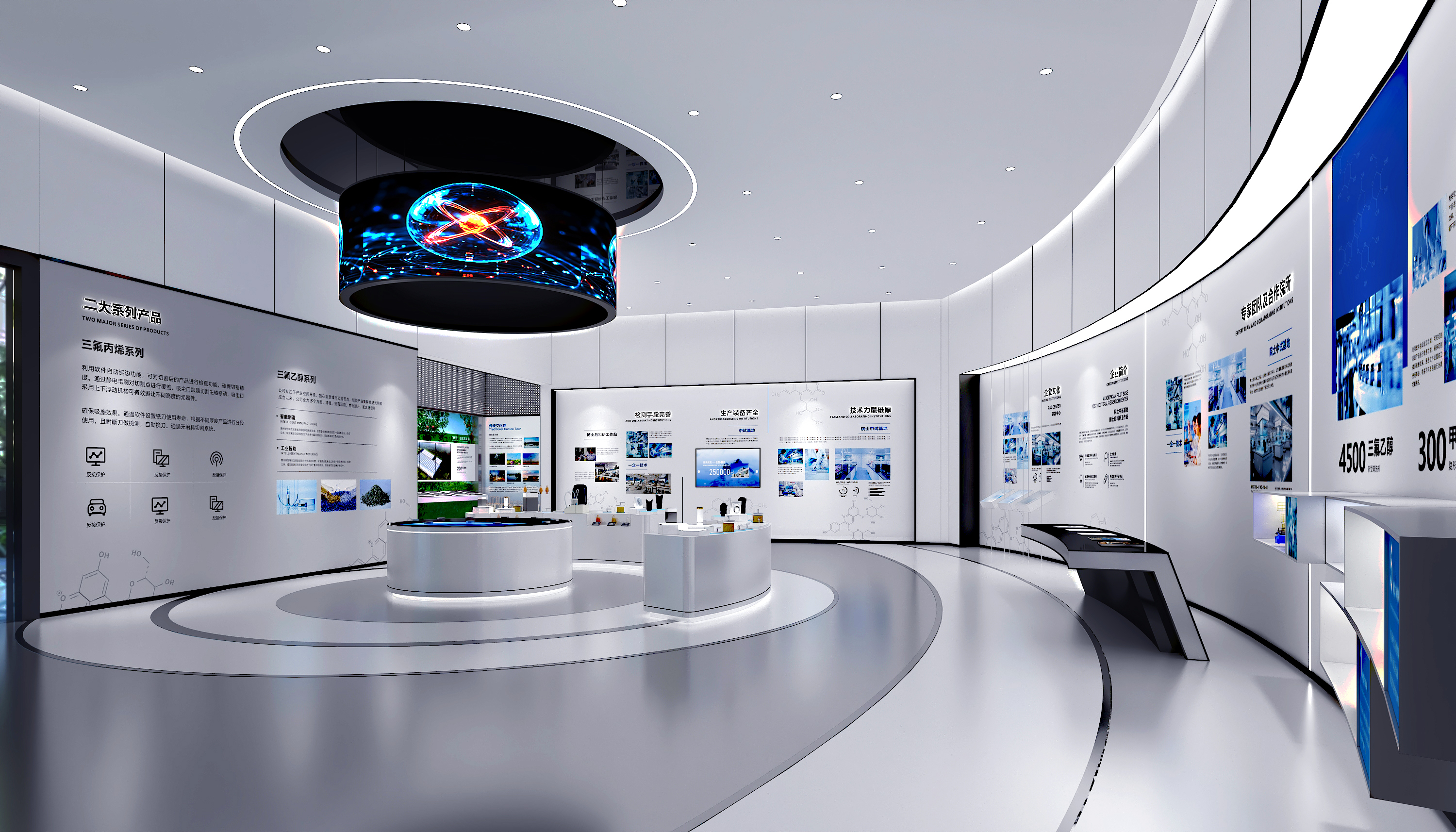 现代化工科技展厅设计-1