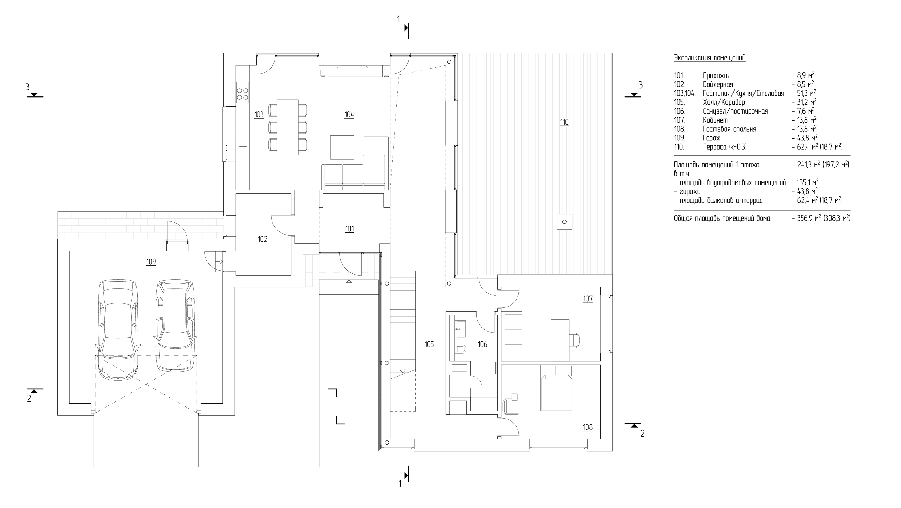 莫斯科郊区别墅，绿意环绕的现代生活-65