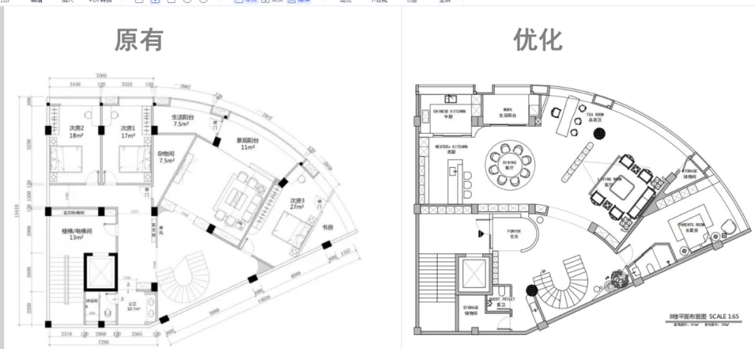 平面布置案例分析-21