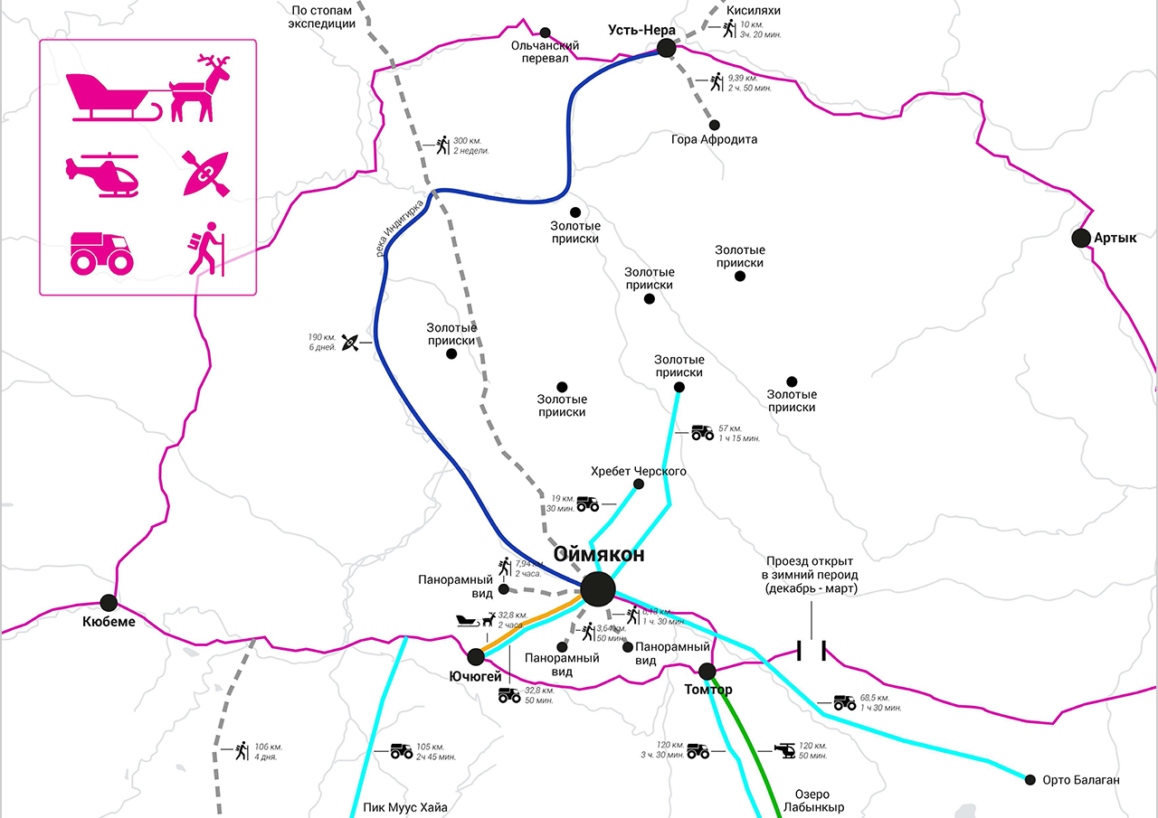 Megabudka:Оймякон旅游集群项目丨俄罗斯-42