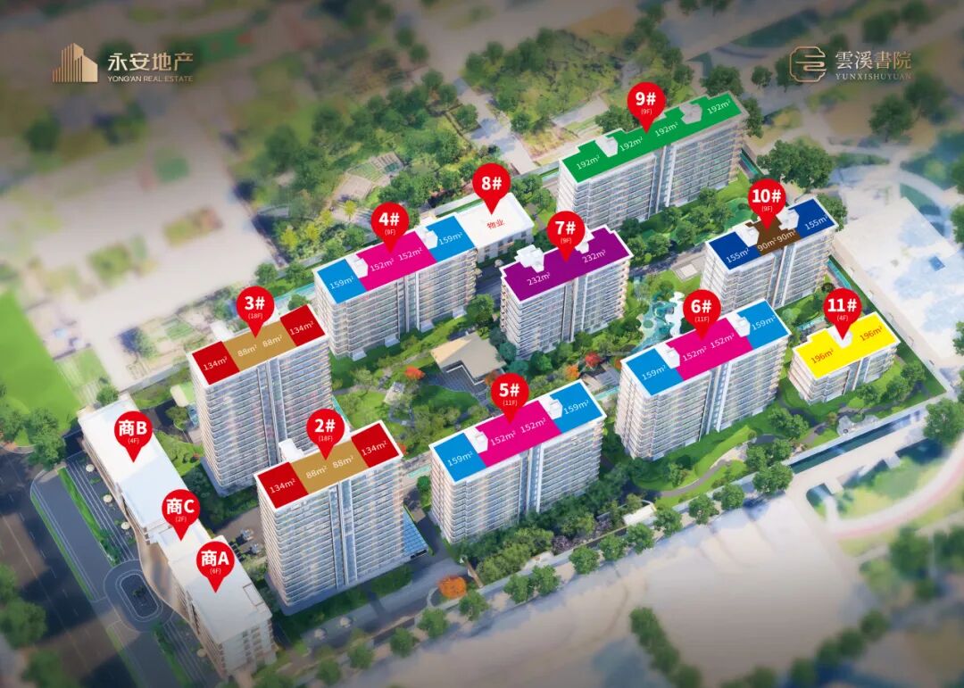 雲溪書院丨中国河北-3