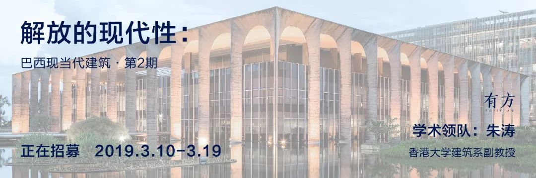 万科云设计公社 | 自然与共享的创意园区-180