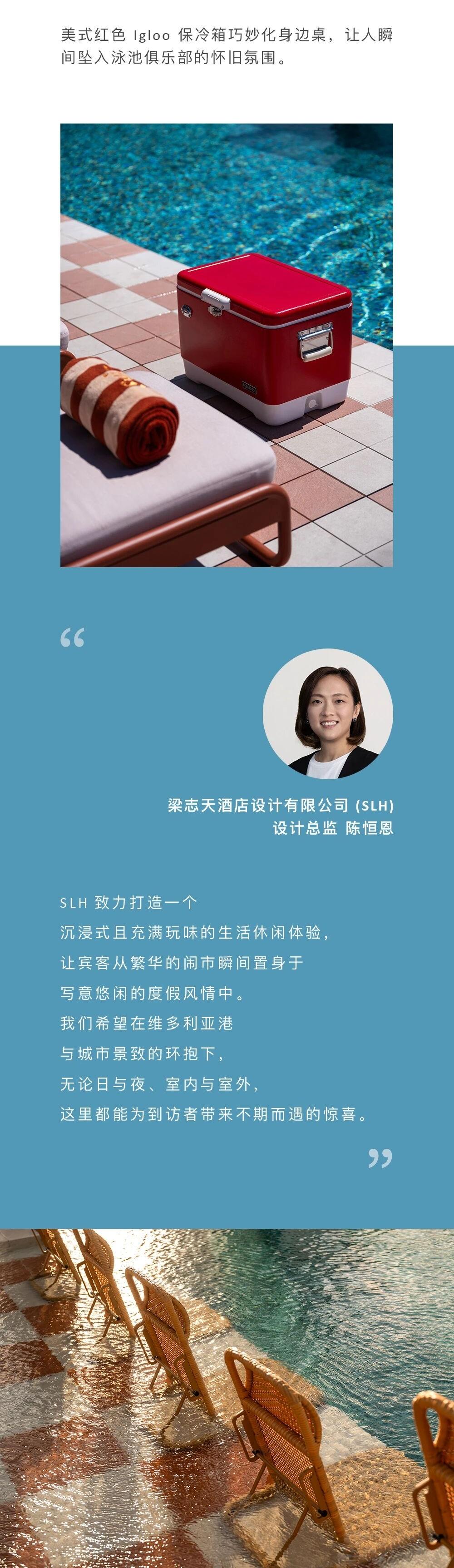 SLD梁志天 | 香港尖沙咀金普顿酒店天际池畔酒吧-22