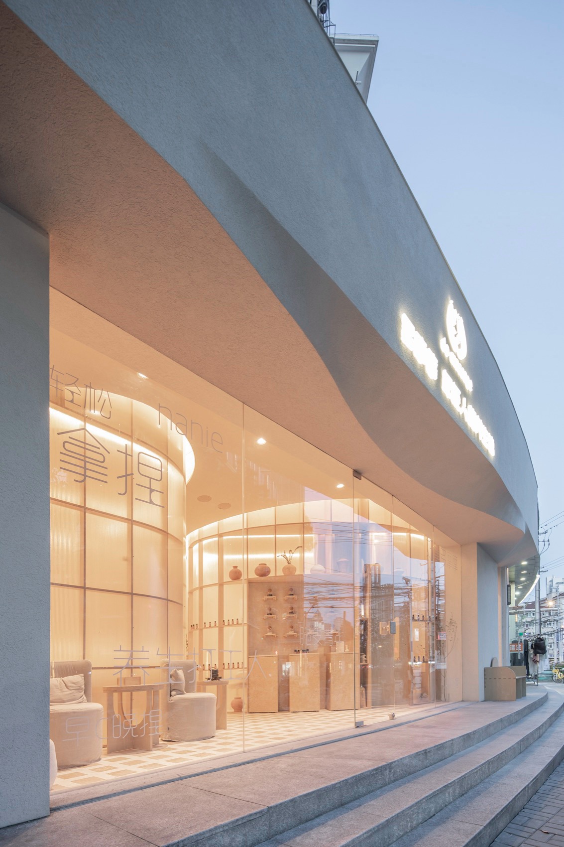 多摩摩 Massage & More丨中国上海丨多么工作室-115