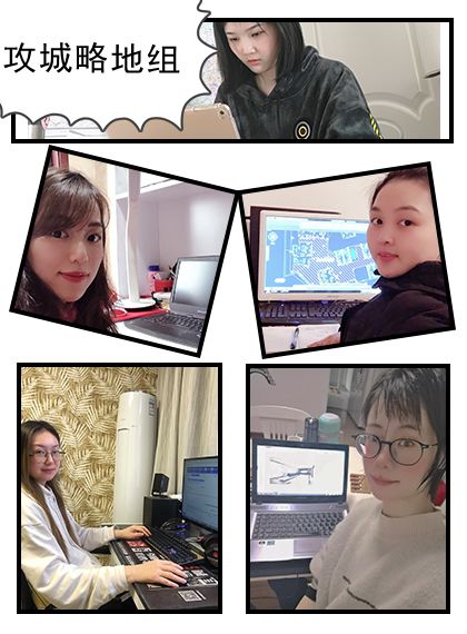 疫时设计坚守者——DEGUAN 伙伴线上办公风采-22