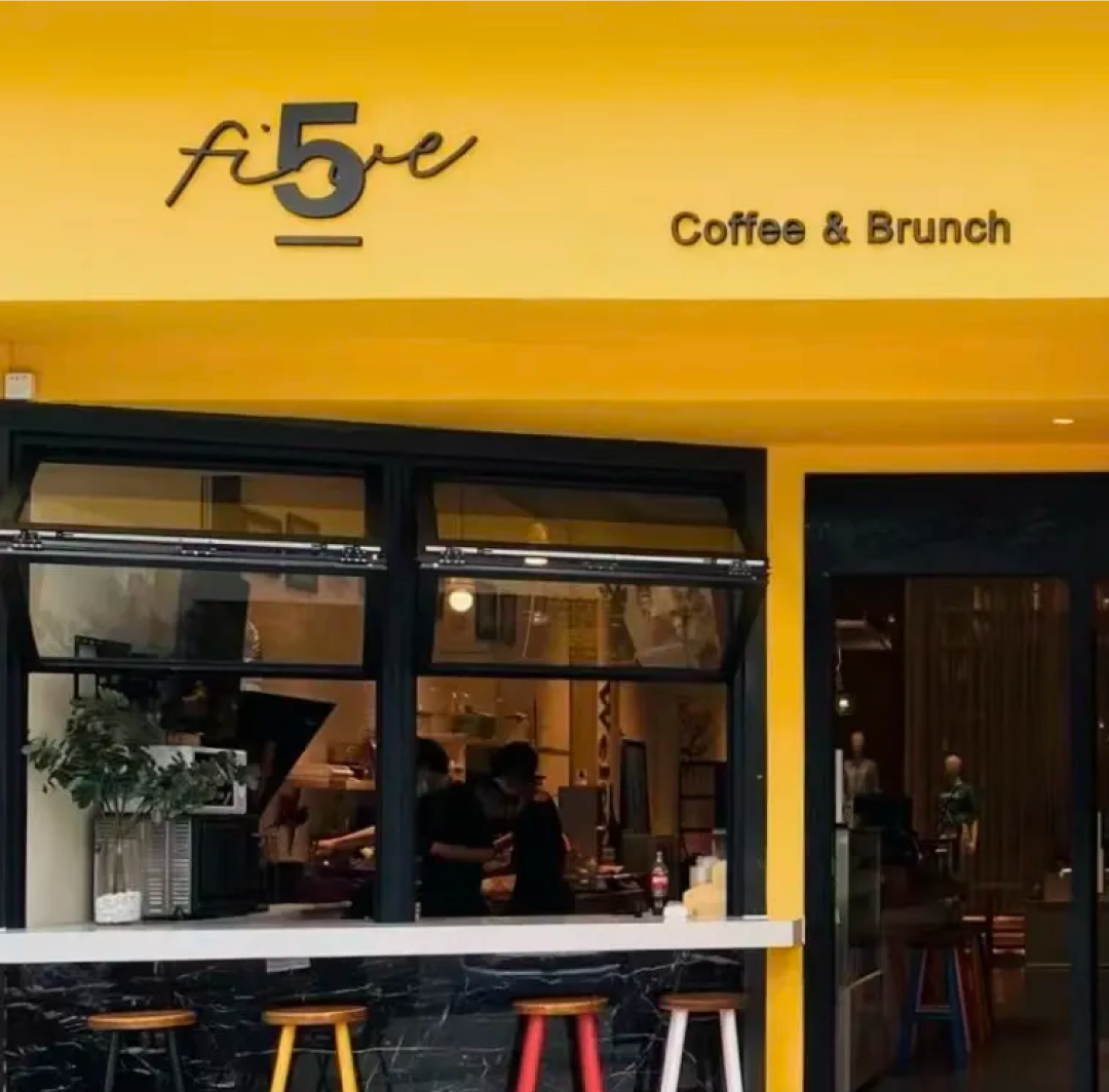 五五咖啡丨中国广州丨广州市美林文化传播有限公司-46