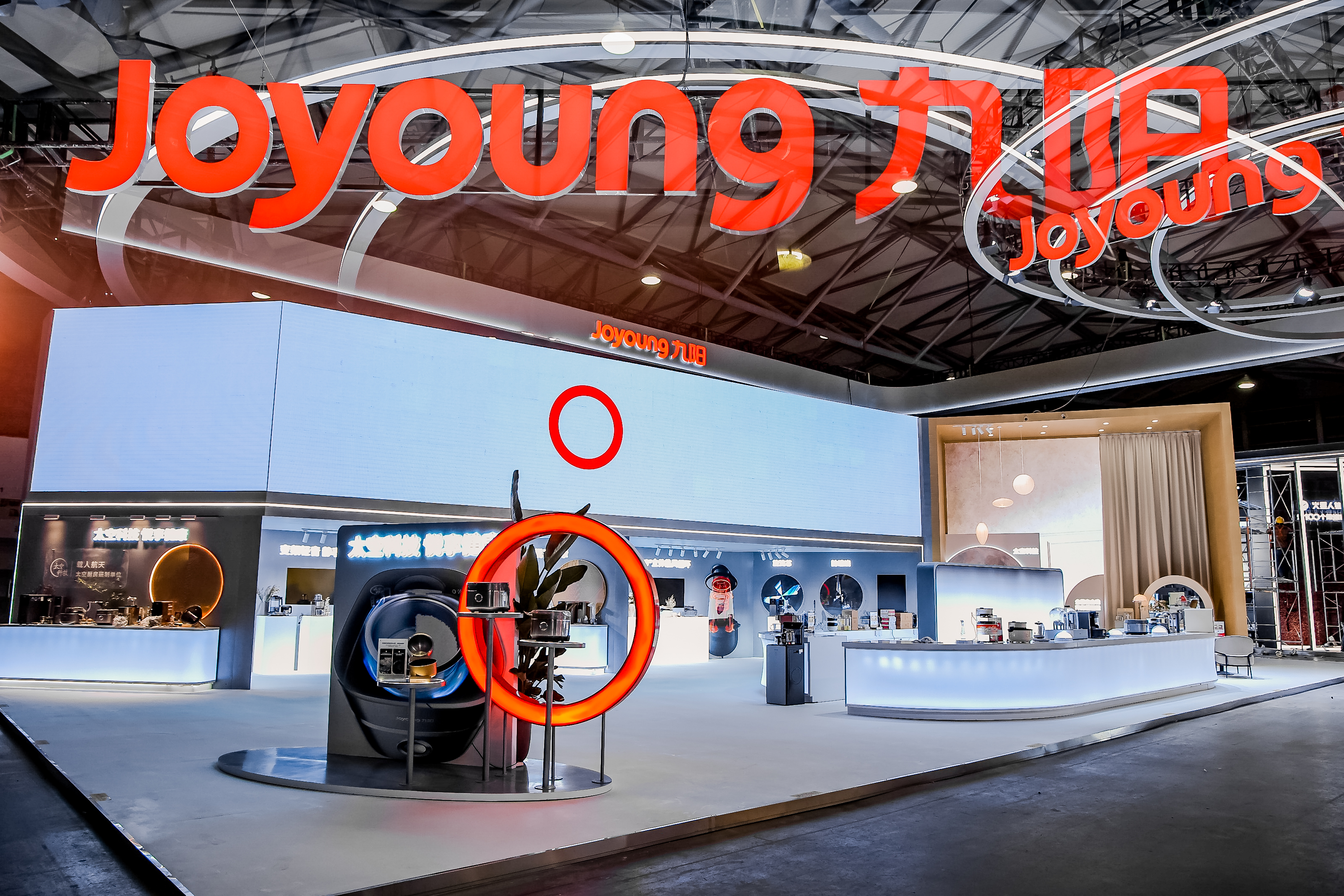 九阳 2024 年 AWE 中国家电及消费电子博览会-3