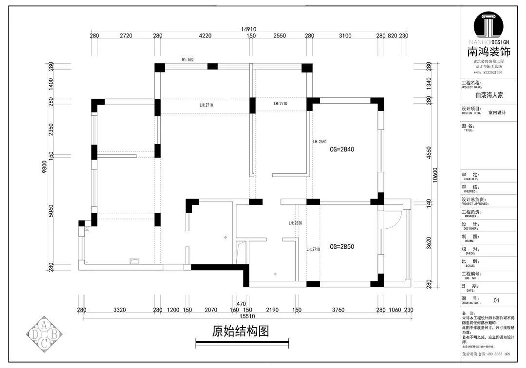 白荡海人家老房现代简约改造丨浙江南鸿装饰-11