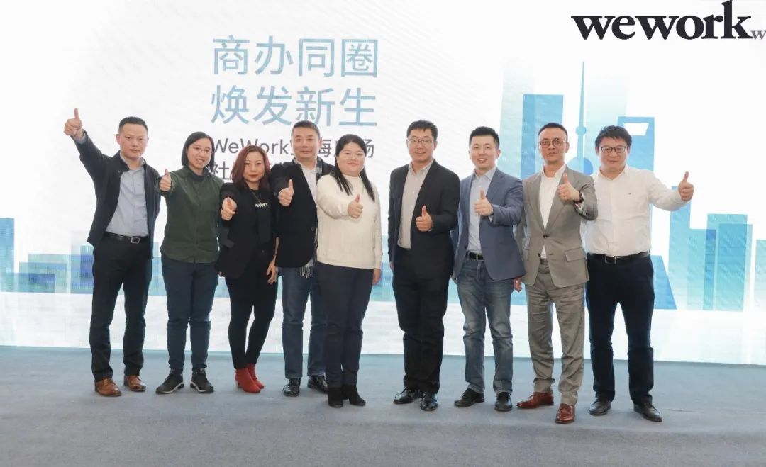 共生共融，WeWork助力城市更新，探索商办同圈新模式-6