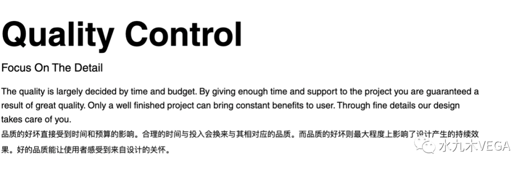 TRACTION 运动中心正大店丨中国北京丨生兵,吴浩伟-43