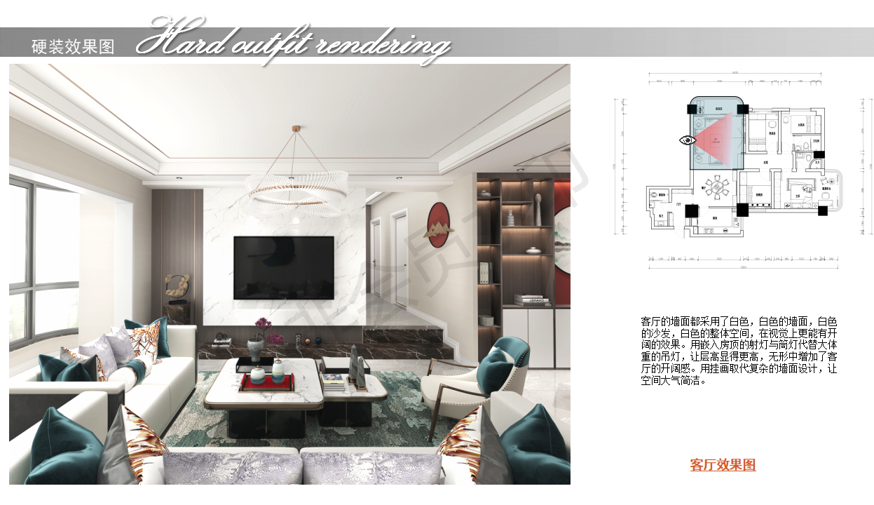 近期新中式案例分享                     -9