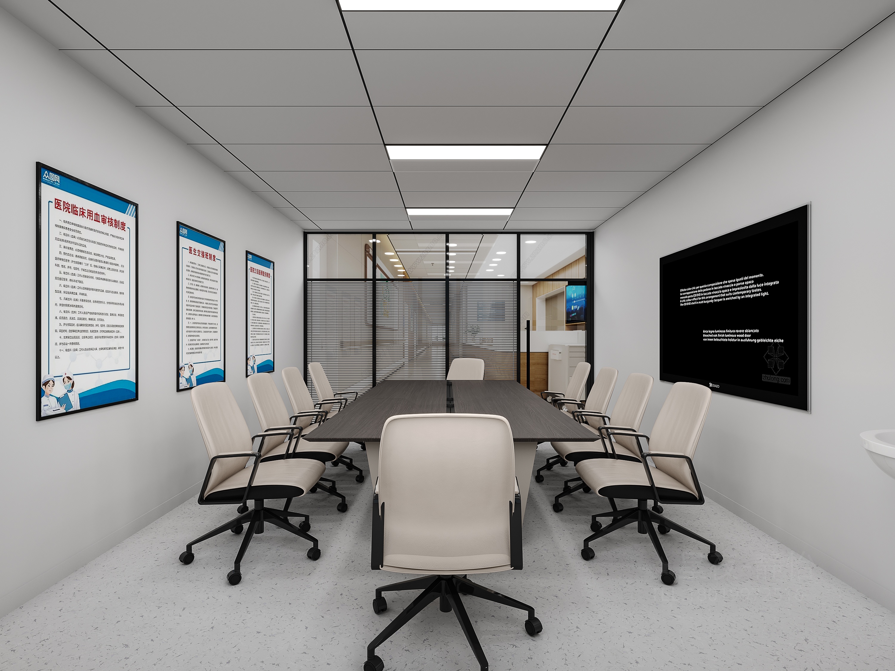 医院效果案例-5