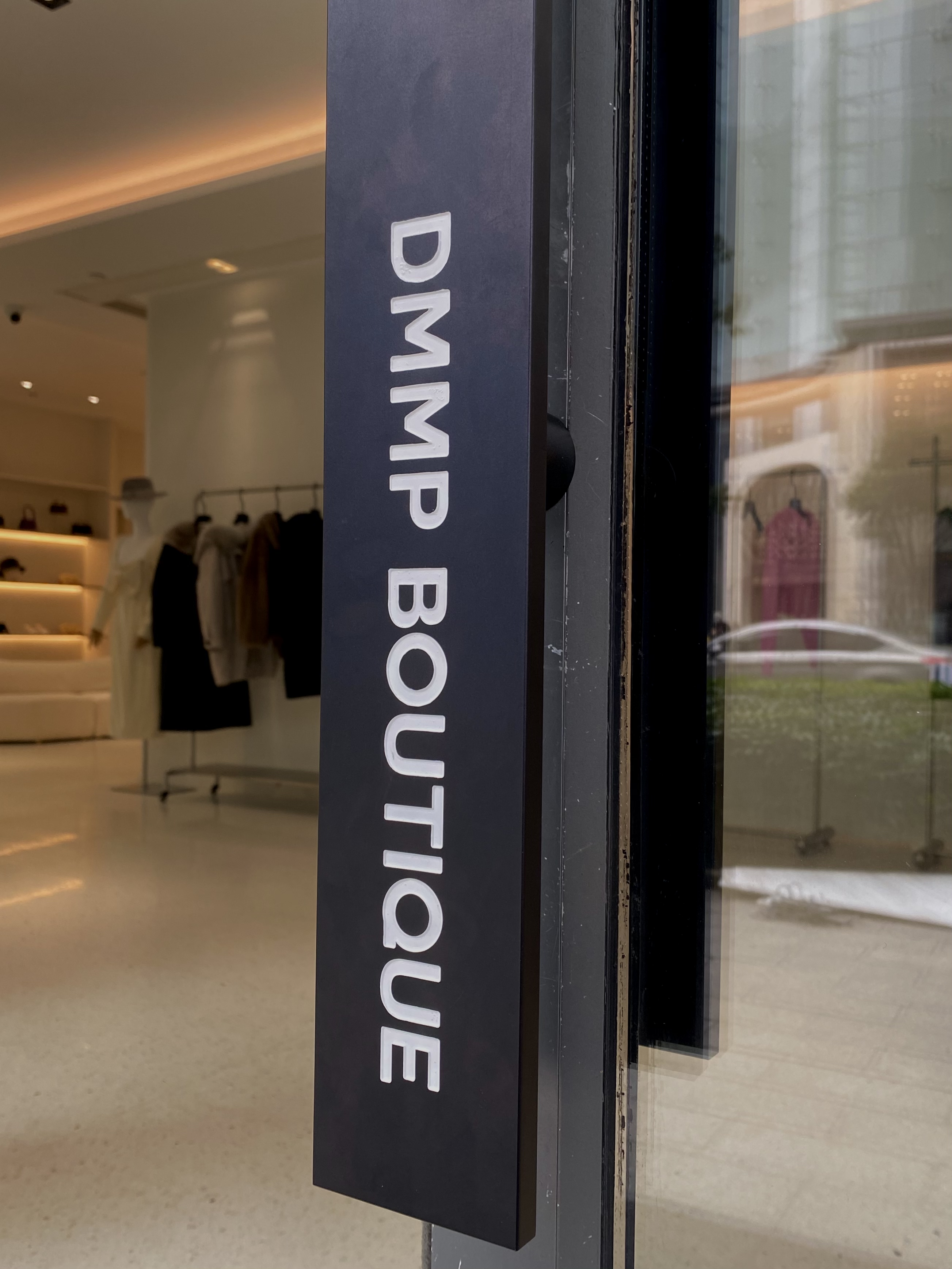 宁波 DMMP·BOUTIQUE丨中国宁波丨宁波·已知条件-27