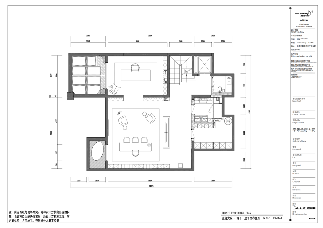 北京·丰台·金府大院丨中国北京丨麦驰（北京）空间设计事务所-48