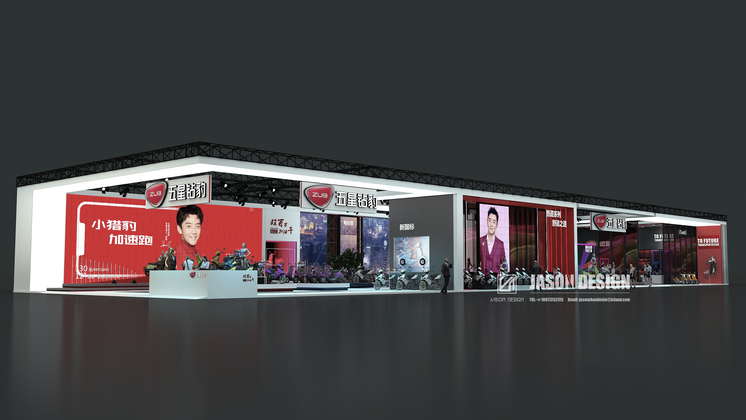 2020 CHINA NORTH INTERNATIONAL BICYCLE & E-BIKE ZUANBAO-1