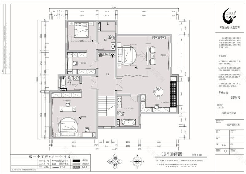 周至私人别墅的琴棋书画设计-17