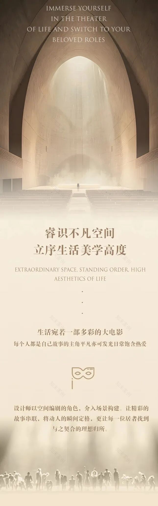 杭州·绿城宸岸新月府丨中国杭州丨浙江蓝城卓时建筑环境设计有限公司,北京靳朝晖设计有限公司-32