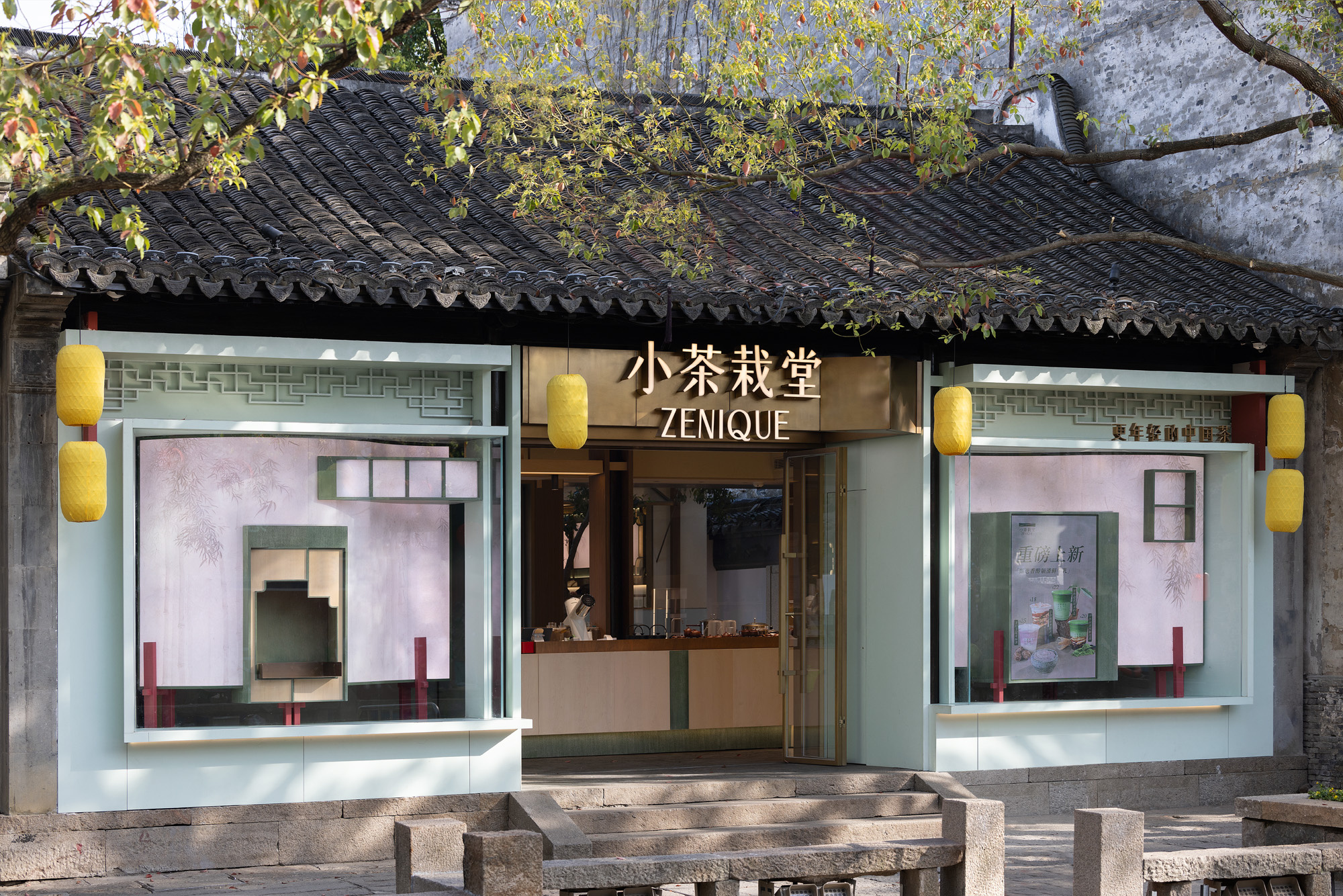 小茶栽堂无锡惠山古镇店丨中国无锡丨无锡欧阳跳建筑设计有限公司-45