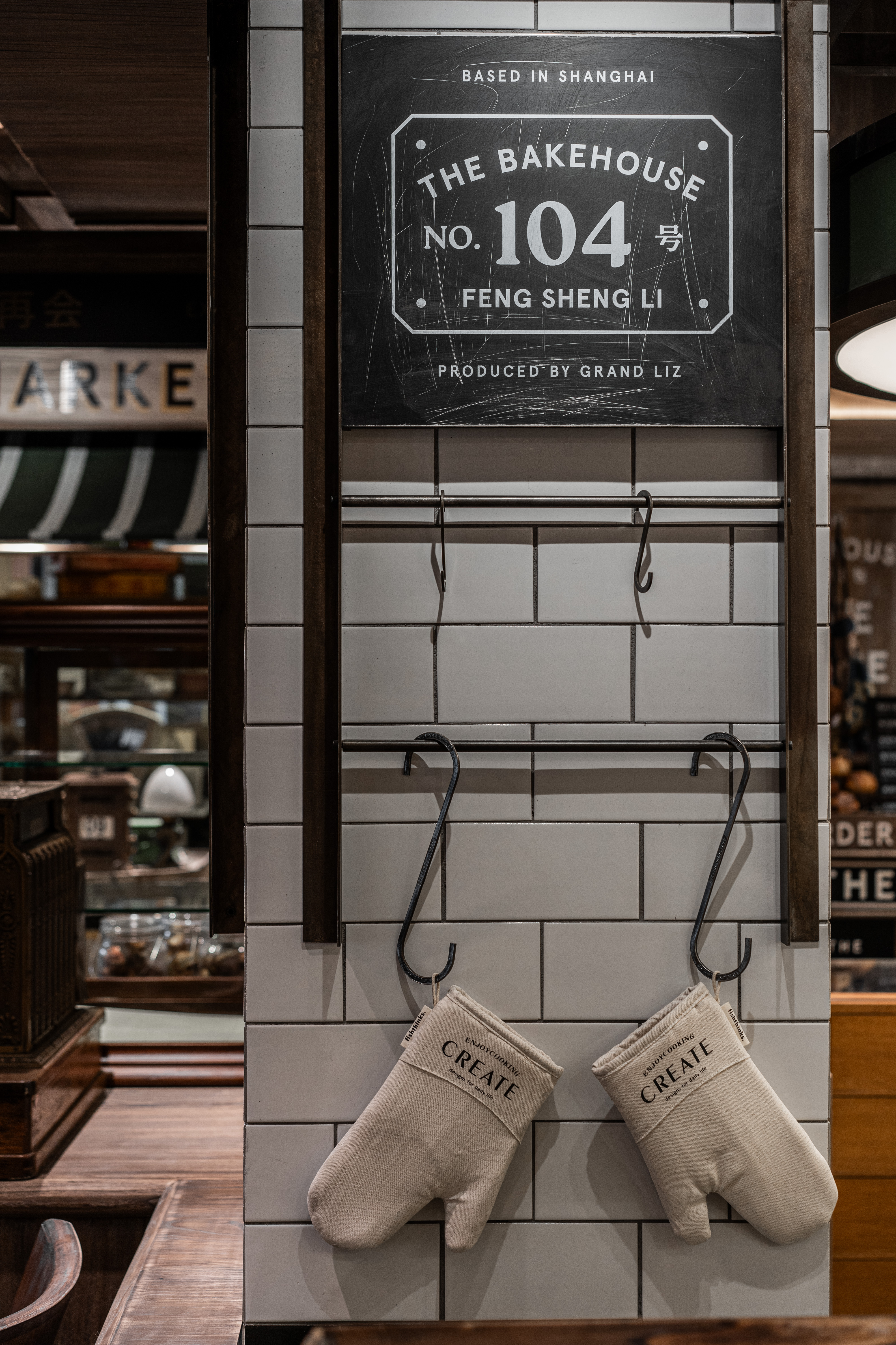 廣蓮申·洋房面包丨中国上海丨或者设计ORDesign-60