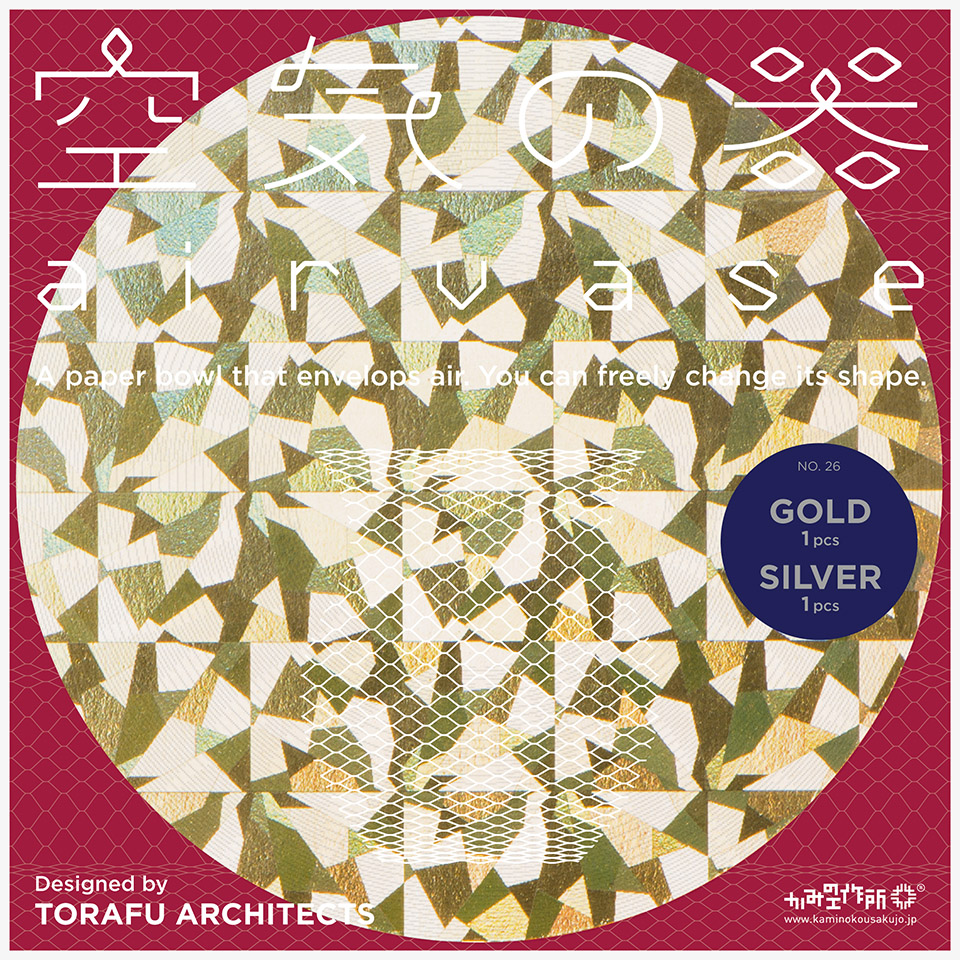 绽放的空气花瓶 / Torafu Architects-3