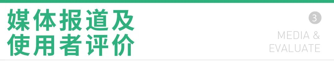 yǒu作品 |  蜀龙大道——公园城市街道一体化践行-136