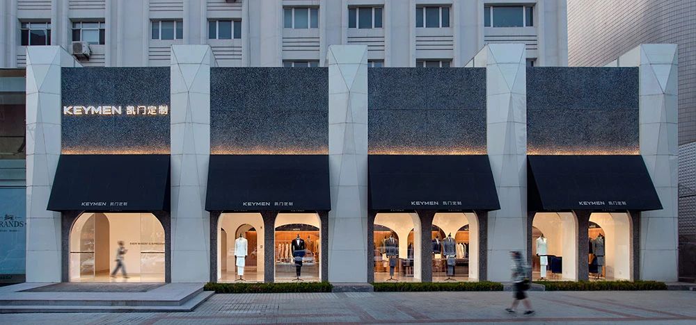 KEYMEN 男装定制店丨中国大连丨鳞见设计工作室-23