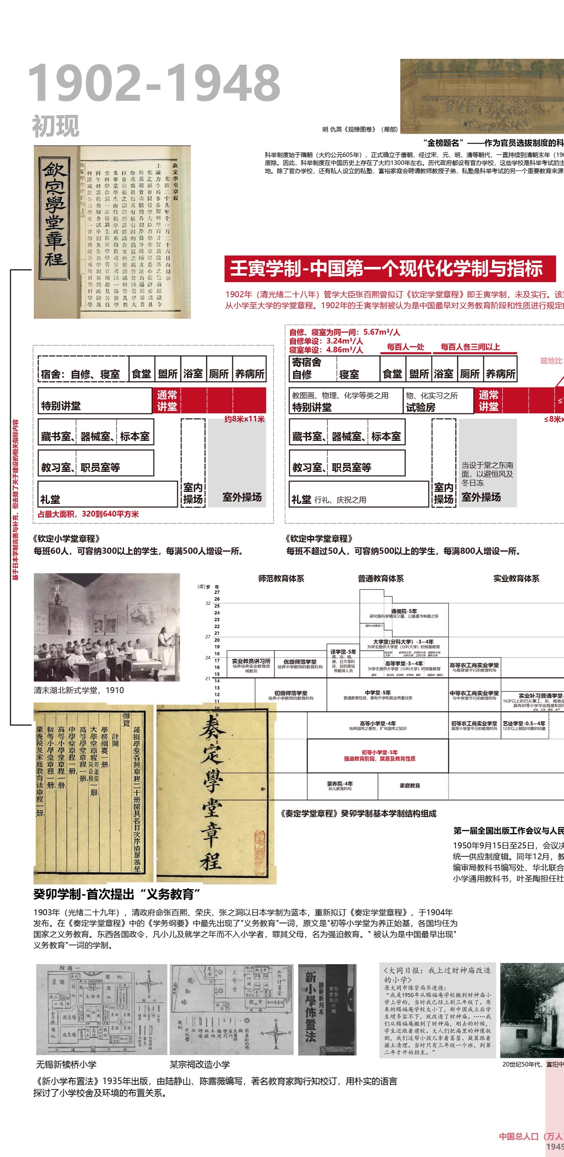 仙林学校丨中国南京丨雁飞建筑事务所-10