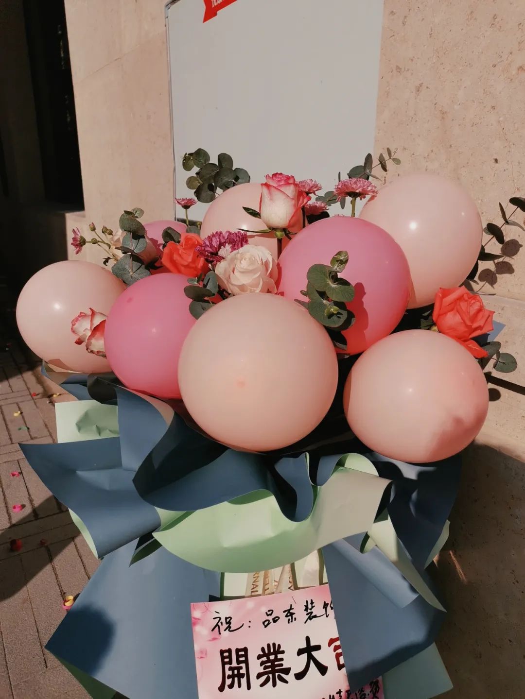 品东装饰新店乔迁,专业设计打造美好家园-8