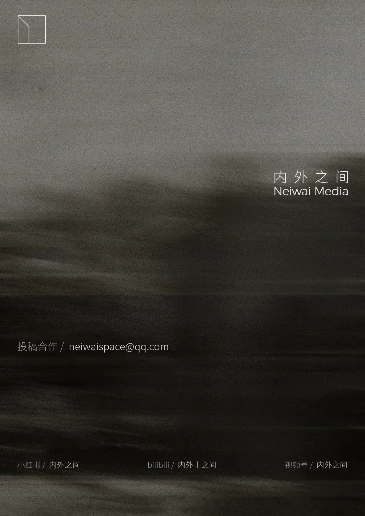 Muuratsalo实验住宅丨芬兰丨阿尔瓦·阿尔托与妻子Elissa Aalto-87