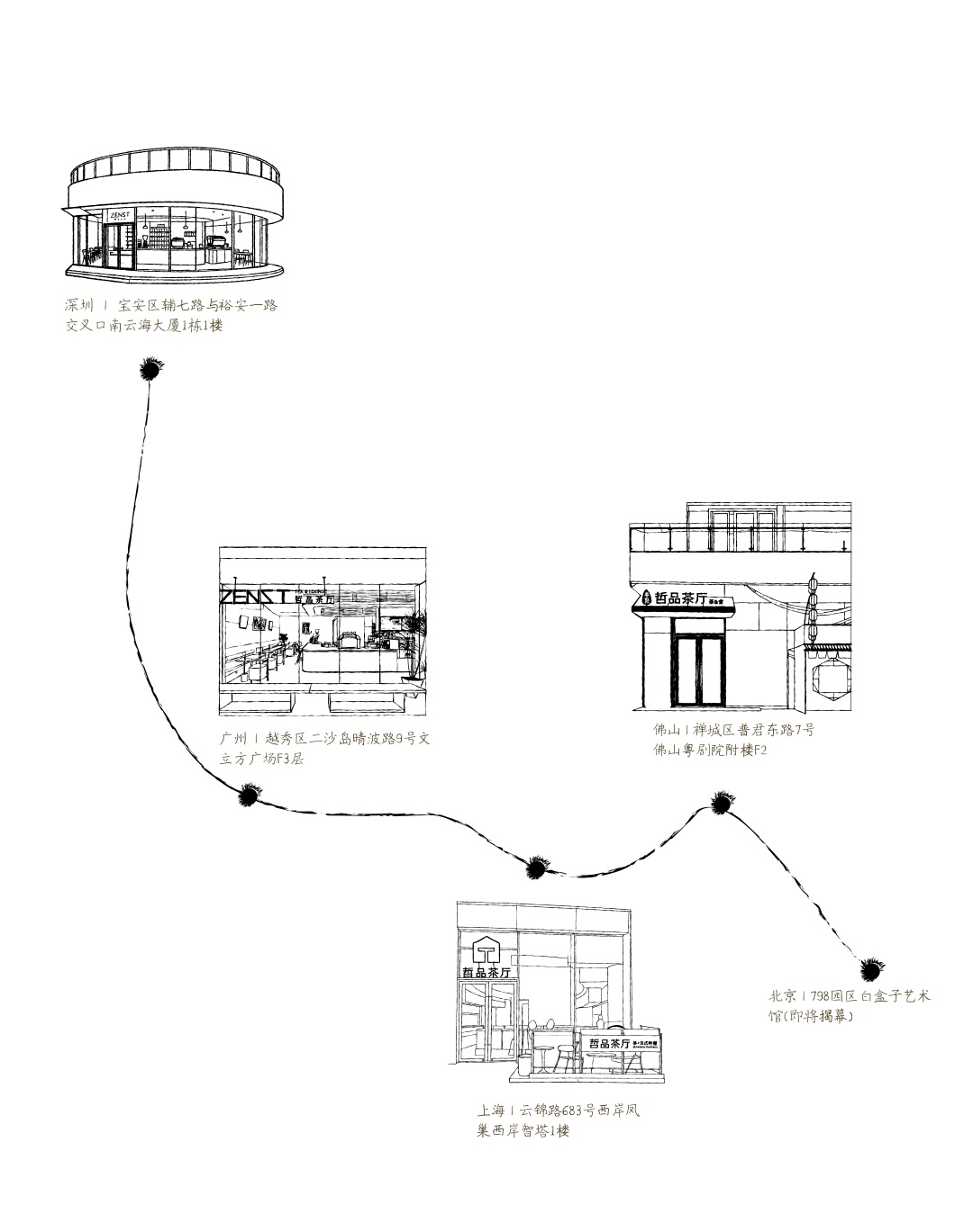 ZENS T 企鹅岛旗舰店丨中国深圳丨DPD递加设计-68