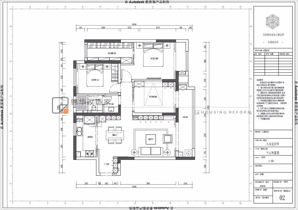 127㎡极简三口之家,儿童成长空间温馨设计-12