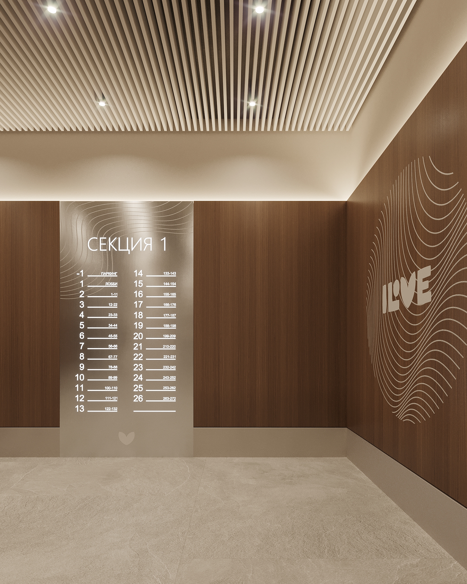 福雷斯托韦尔（FORESTWARE音译），清洁拖把（МОП常见释义） -29