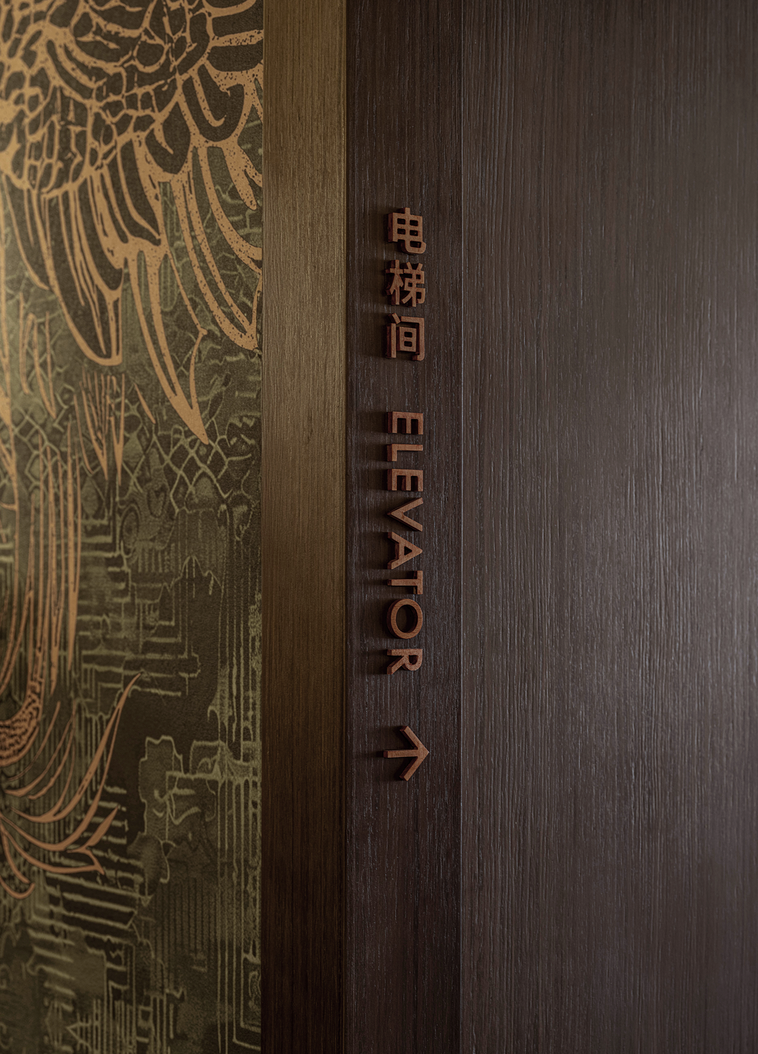 北京隆福寺诺岸酒店丨中国北京丨宽品设计-47