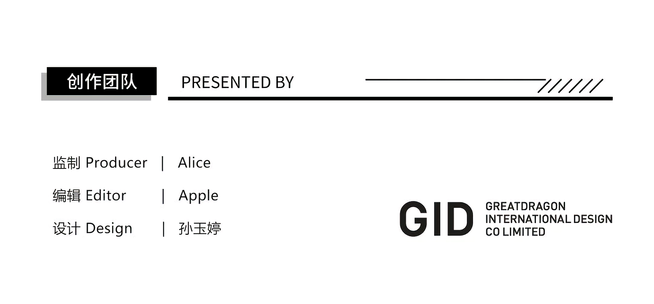 M+巧克力皇后丨中国上海丨GID 国际设计-128