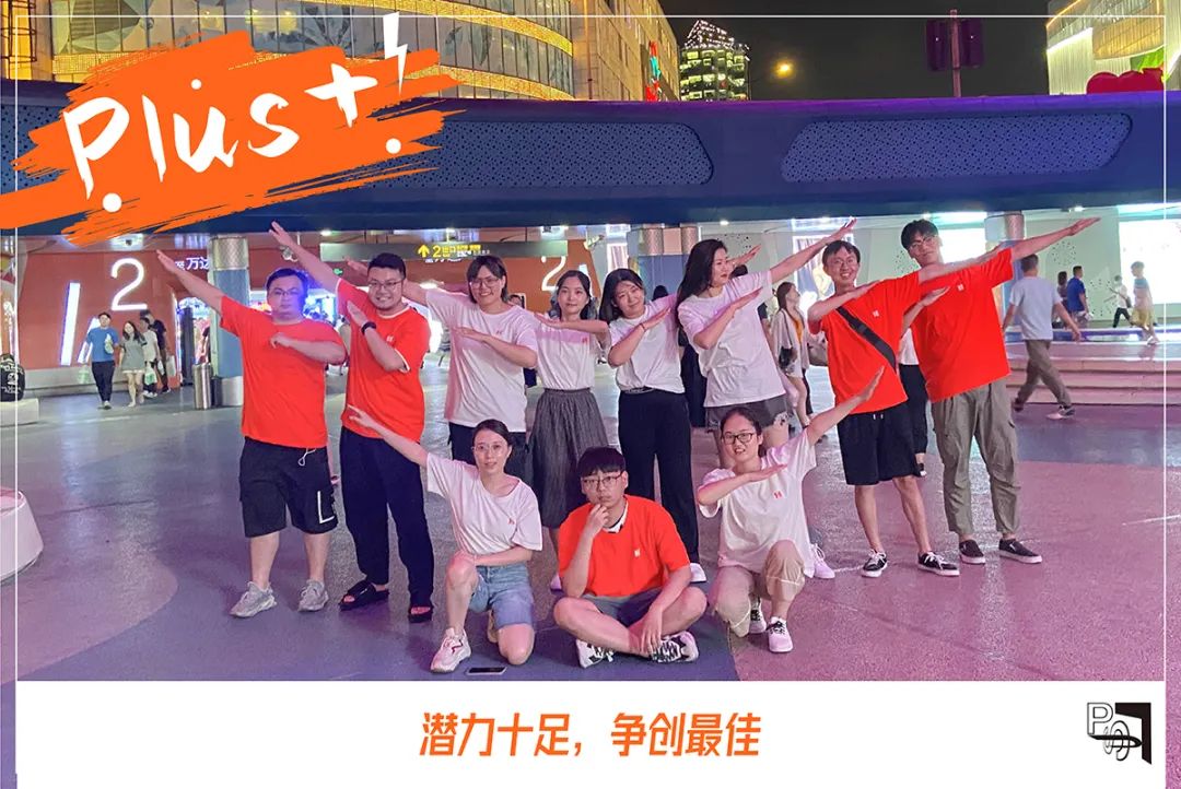 UA 尤安设计 2021 新动力训练营-24