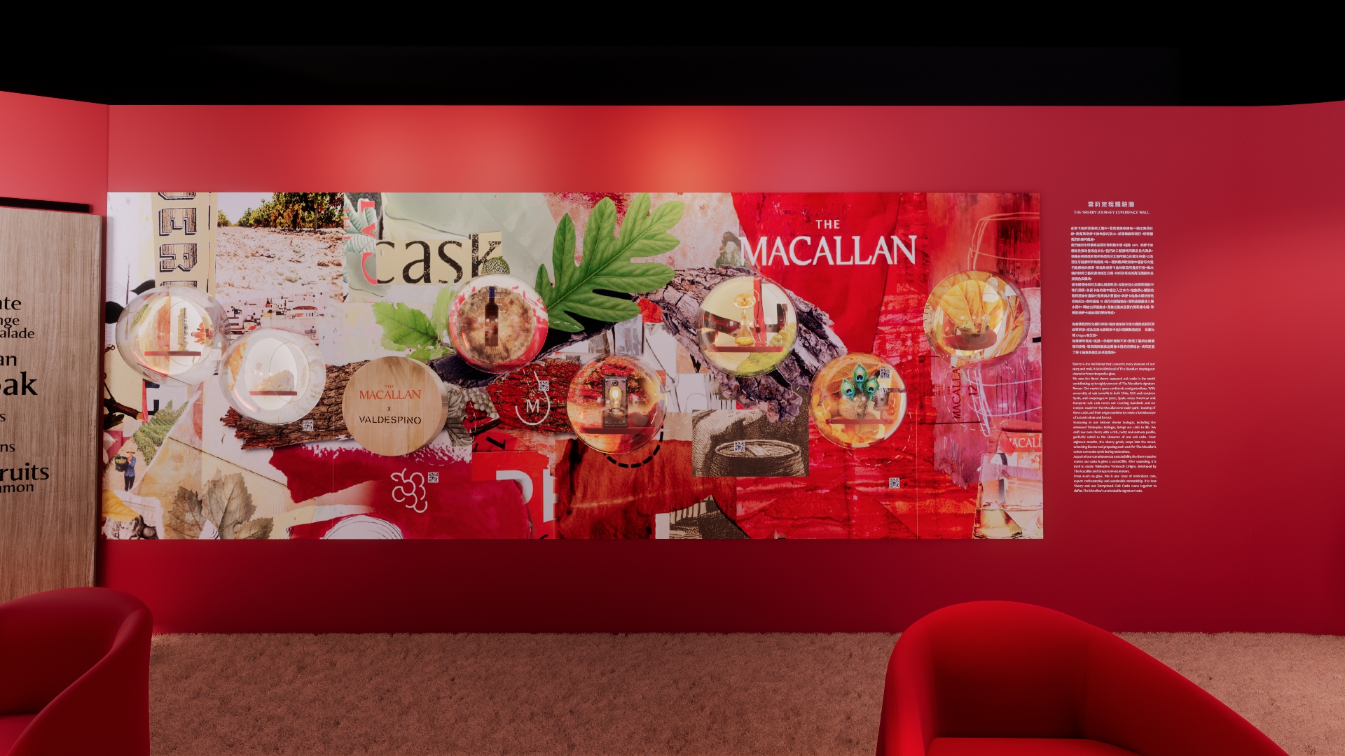 The Macallan 360 Aquarius APAC-15