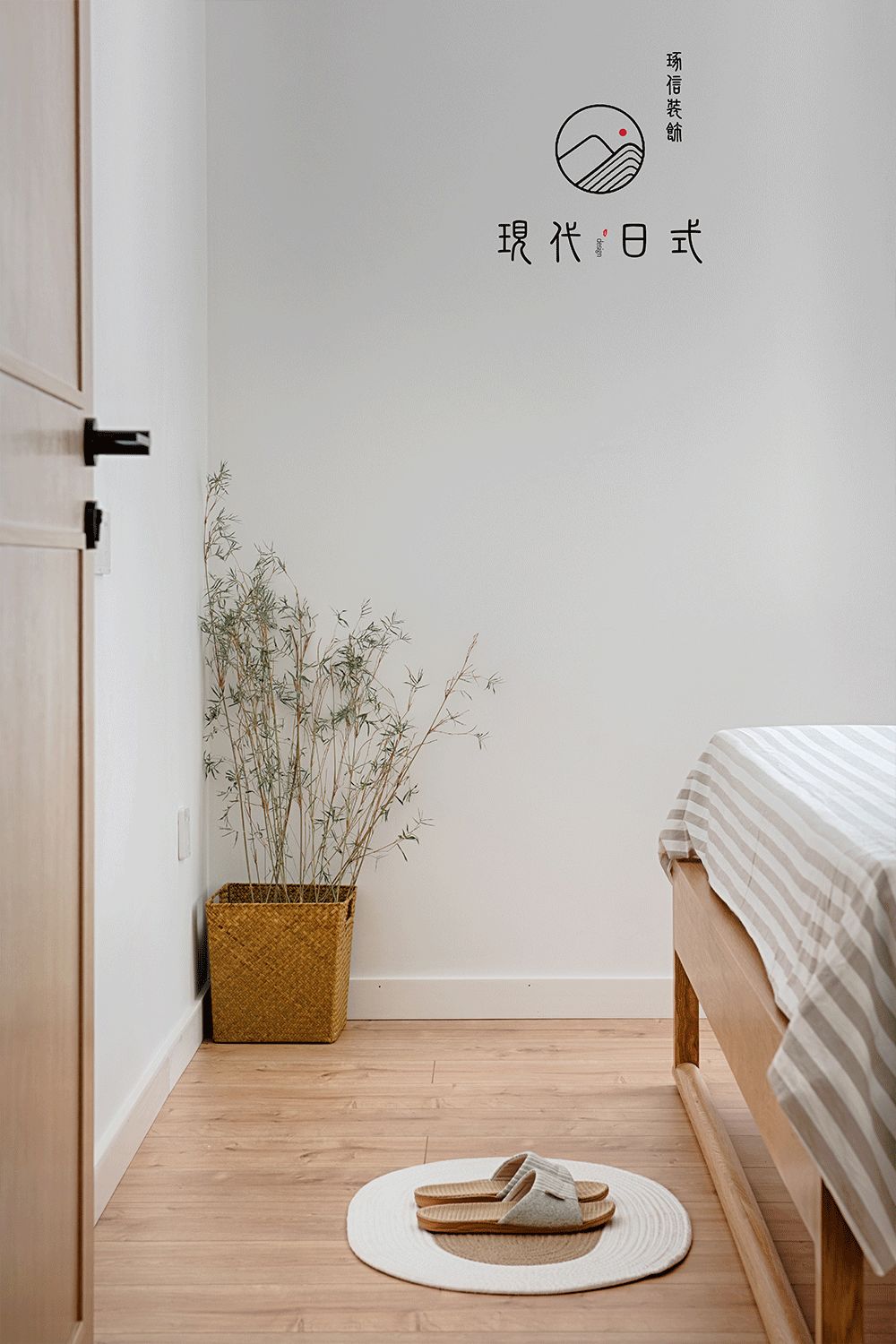 佳华北宸里 | 现代日式风格，三室两厅一卫一厨的舒适生活-83