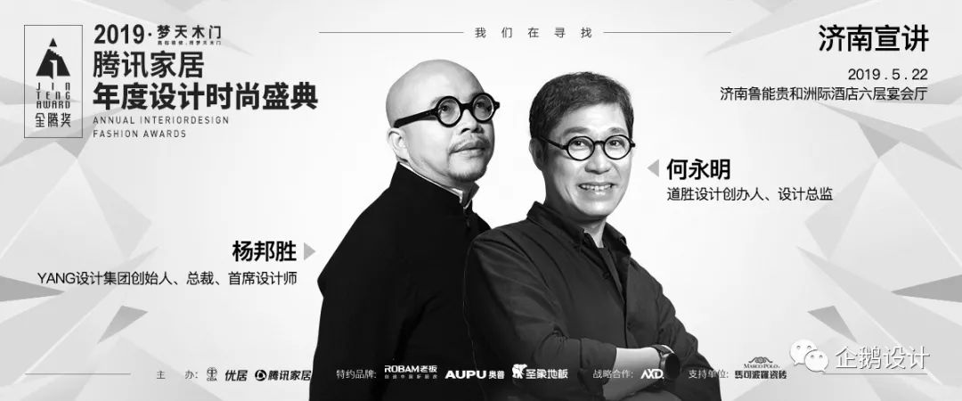 何永明打造精致空间 | 艺术与生活的完美融合-94