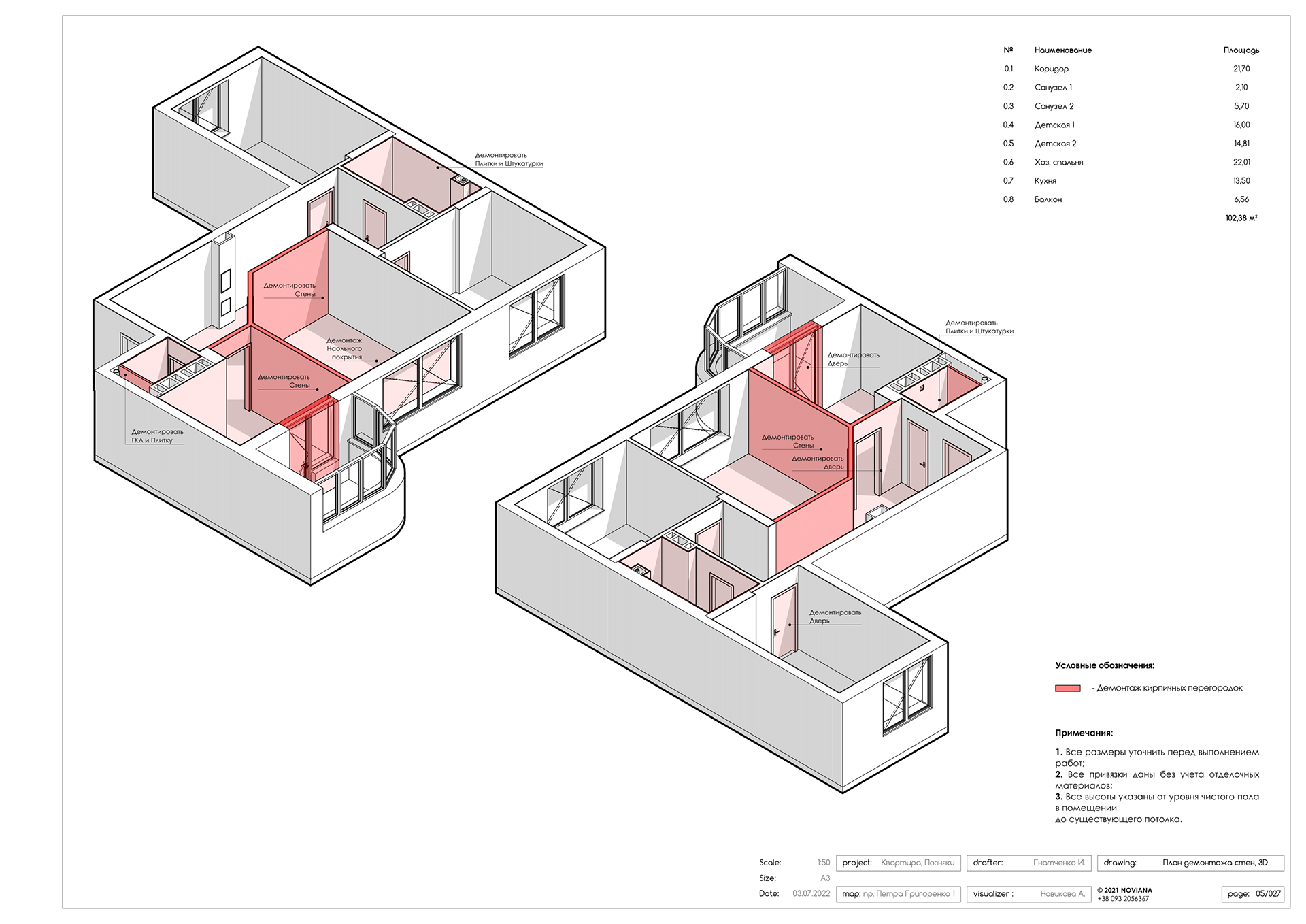 公寓设计项目 Q01丨Гнатченко И.,Новикова А.-8
